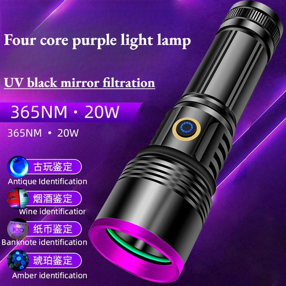 Handheld 365nm Black Filter UV Inspection Torch Rated 20W Light For Porcelain Jade Fluorescent Trace Testing
