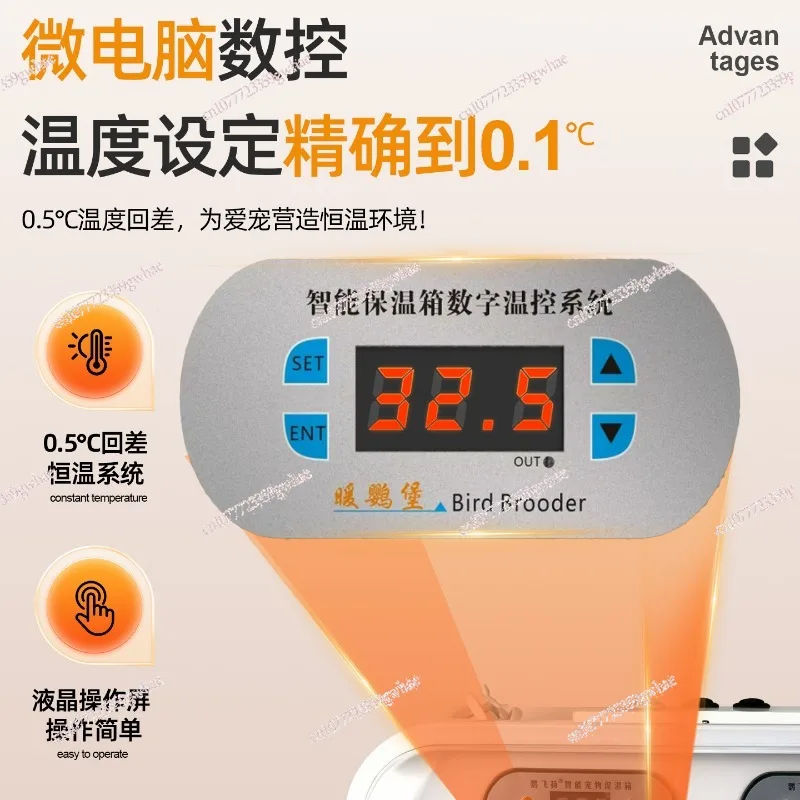 Constant temperature winter air heating incubator for young birds