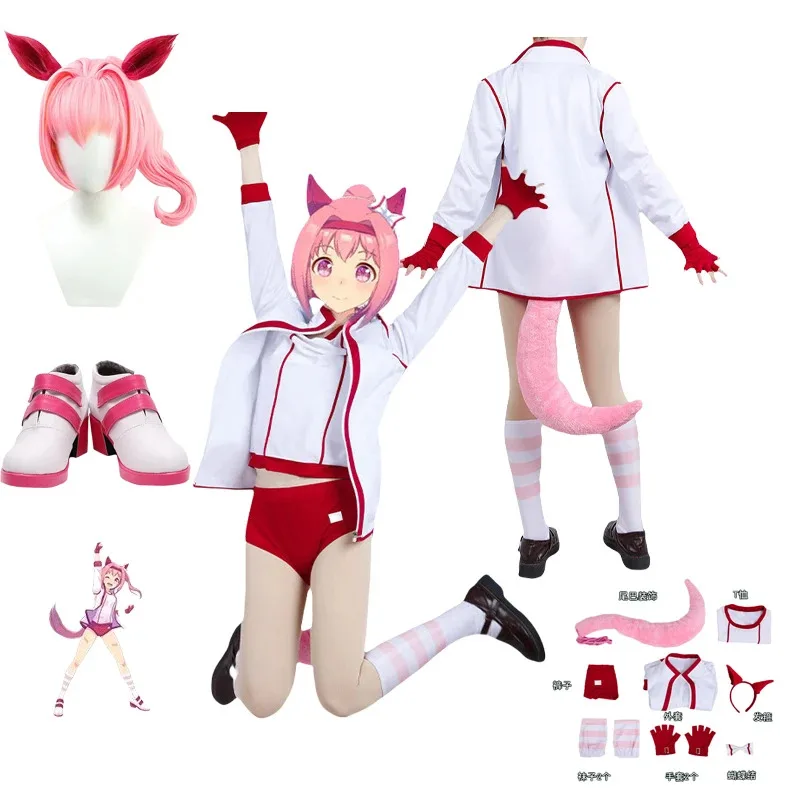

Игра Haru Urara Haruurara Косплей Костюм Спортивный Umamusume: Pretty Derby Uma Косплей Наряд Парик Хвост Аниме Хэллоуин Унисекс Набор
