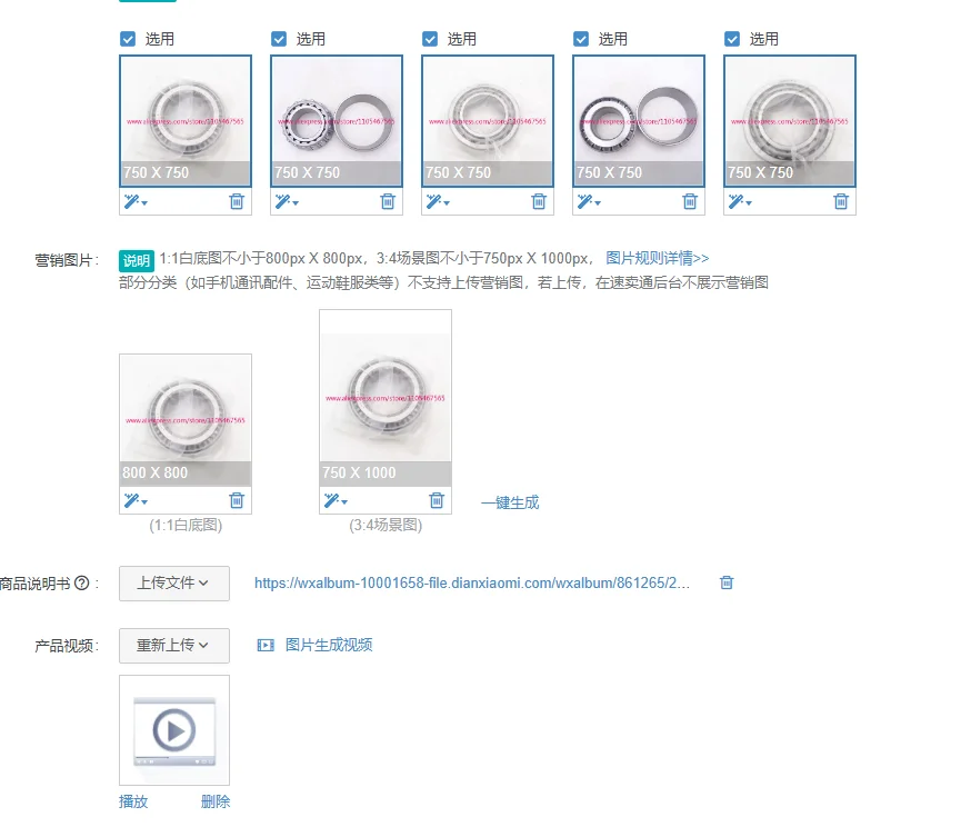 

1PCS Tapered Roller Bearing LM501349/10