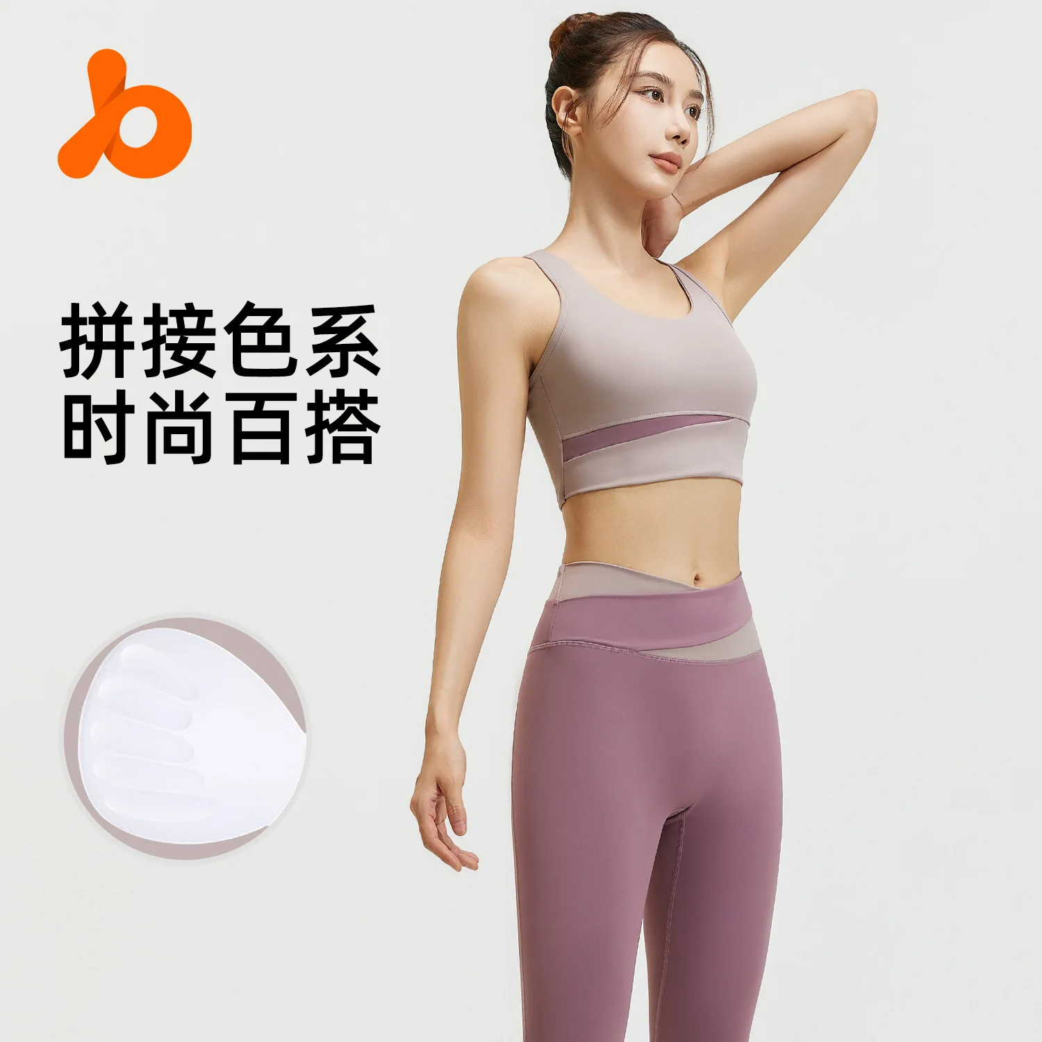 

2025 New Juyitang Color Matching Sports Suit Women's Shock-proof Fitness Suit Slimming Yoga Suit