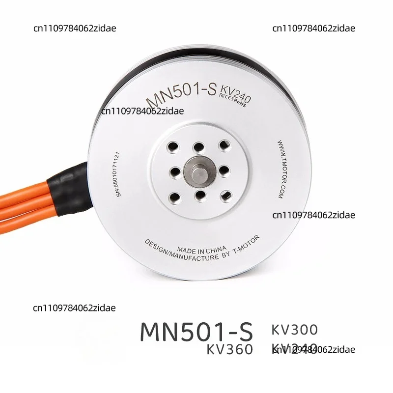 For IP45 Waterproof Multirotor Brushless Drone Motor T-MOTOR MN501-S for Agricultural Tethered Long Endurance UAV