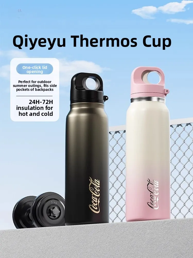 

Портативная изолированная бутылка для воды GERM Coca-Cola Sports Sle для мужчин, женщин, студентов, школьных путешествий, детей, 600 мл, Capaci