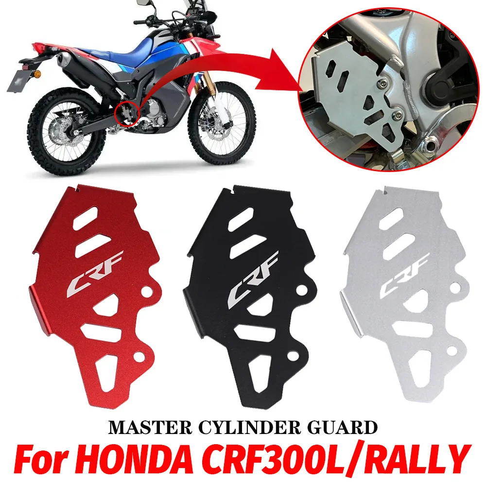 Para honda crf300l rally crf300 l crf 300 l 300l acessórios protetor de cilindro mestre do freio traseiro capa protetor de calcanhar traseiro