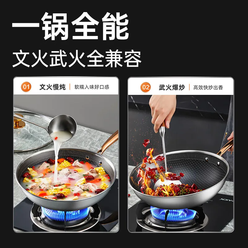 Cooking Wok 30cm Multi-layer Steel Stir-Fry Pan Non-Stick Induction Gas Cooker Open Flame Universal Cookware CG30CJ