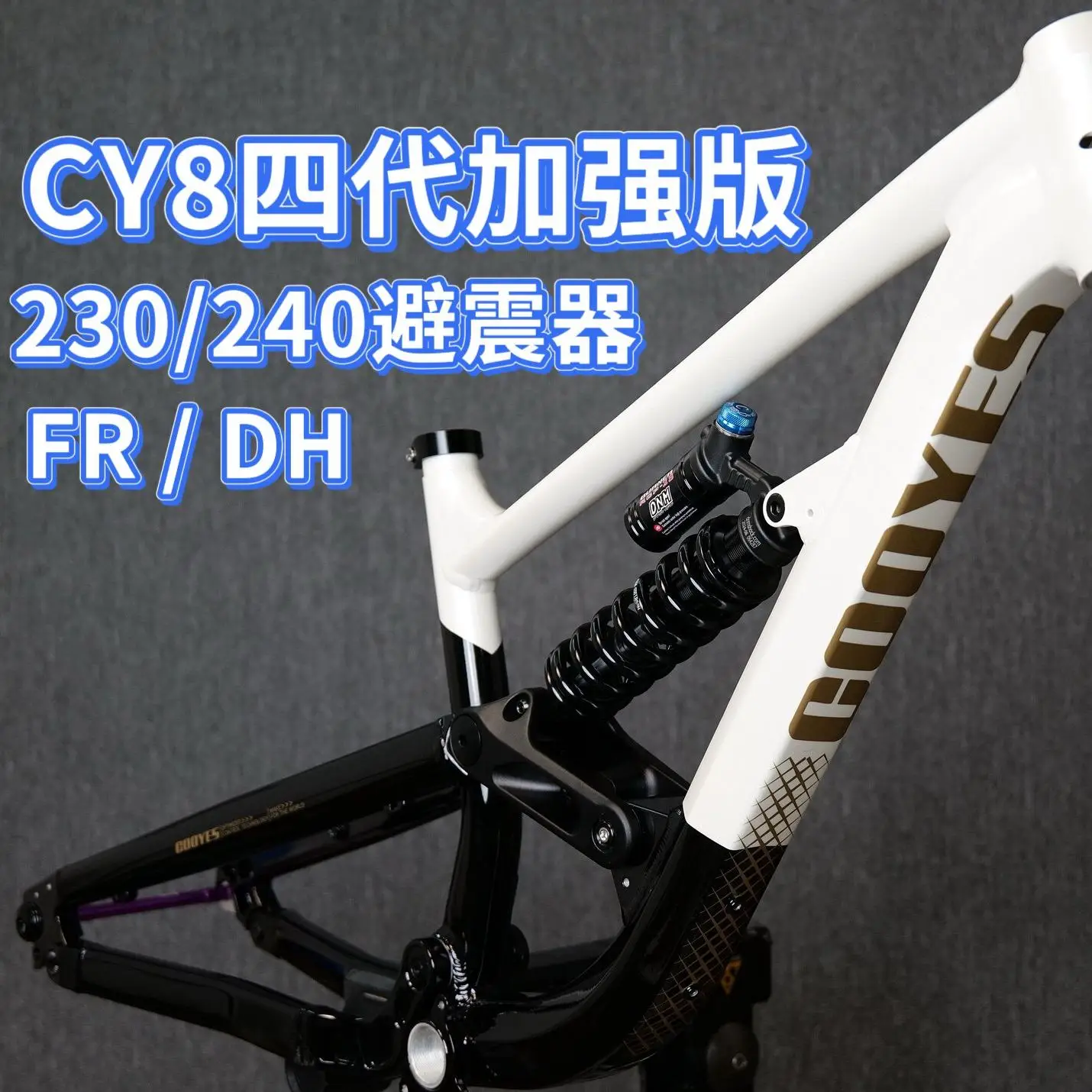 1pcs fourth generation CY8 bu-cket axle DH speed des-cent AM forest road en-duro soft tail mou-ntain bike frame COOYES
