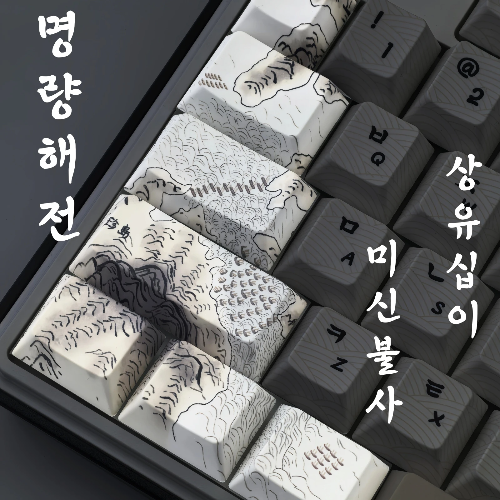 

Tribute the Famous General Yi Sun-sin 129 клавиш PBT колпачки для механической клавиатуры Cherry Корейская черно-белая колпачок для клавиш MAIMOOO