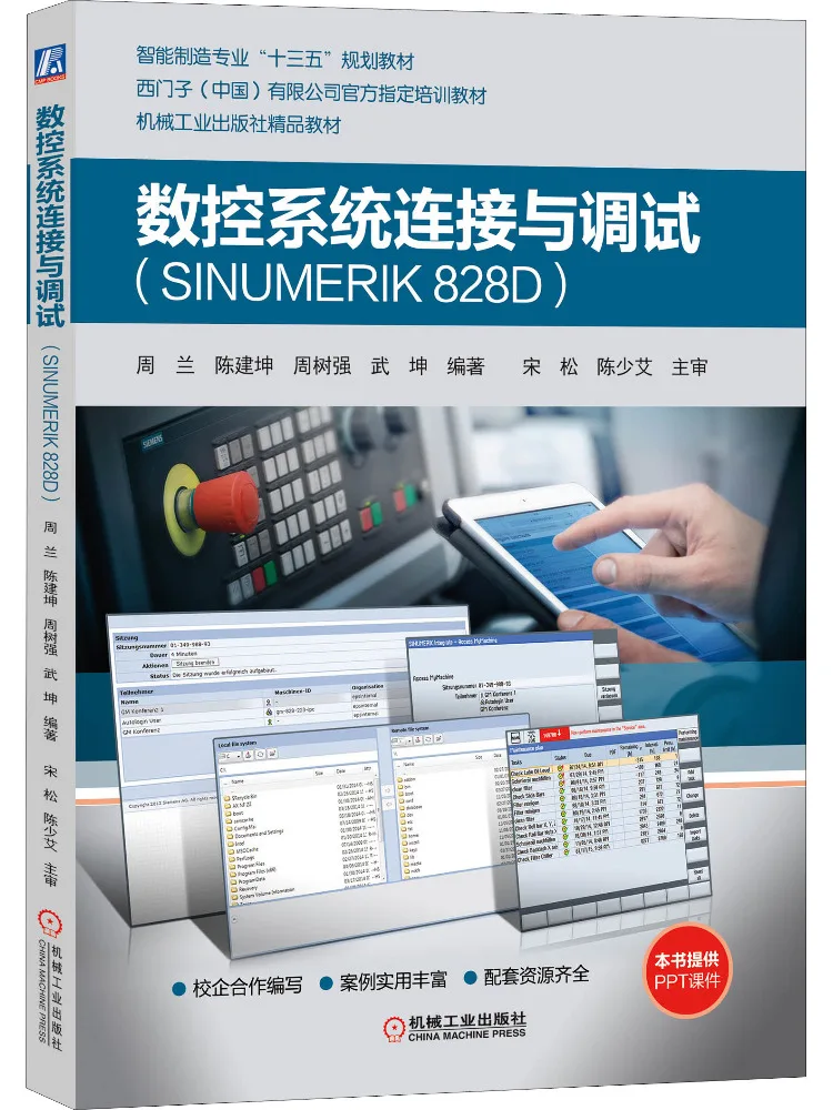 Book-Winshare Cnc System Connection and Debugging Sinumerik 828d