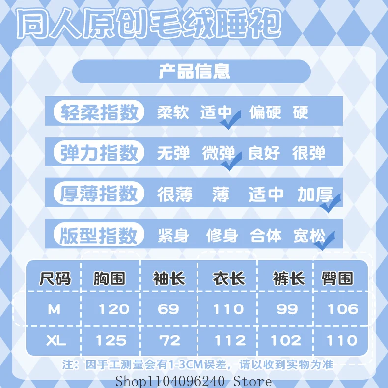 الهوية الخامس Ithaqua لعبة أنيمي تأثيري منامة الشتاء ليلة رداء السراويل مقنعين ملابس منزلية دعوى التميمة طالب المشجعين هدية