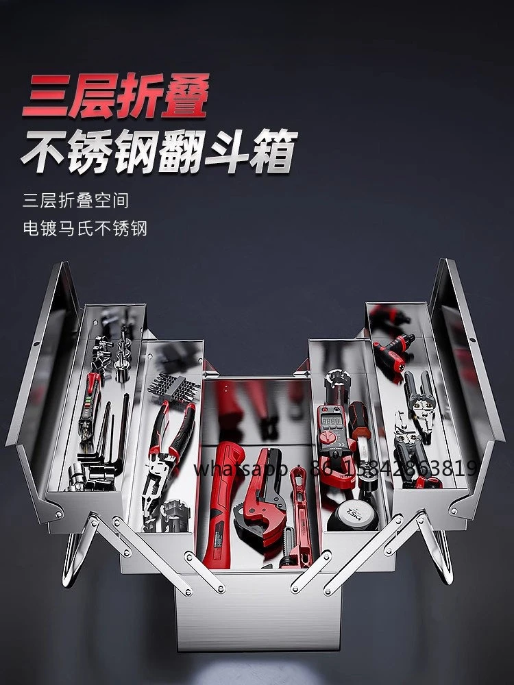 Stainless Steel Toolbox Three-layer Folding Household Thickened Portable Hardware Industrial Multi-functional Storage Box