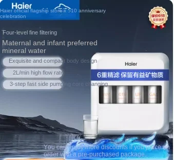 

Haier water purifier household kitchen tap water filter ultrafiltration machine water purifier HU612-4