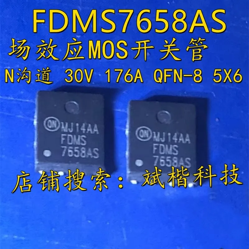 10PCS/LOT FDMS7658AS FDMS7658 MOSFET N-CH 30V 176A Power-56 PQFN8
