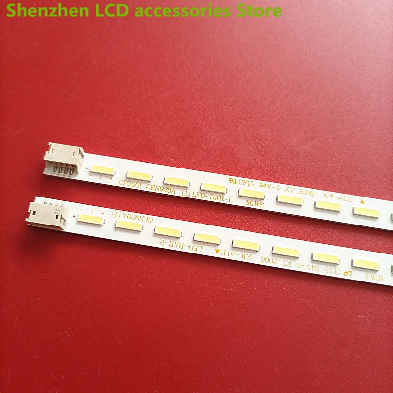 لشارب LC-50LE400M شارب LC-50LE440M ضوء بار CEN928 929A 54 ضوء LCD 100% جديد 54LED 55.5 سنتيمتر