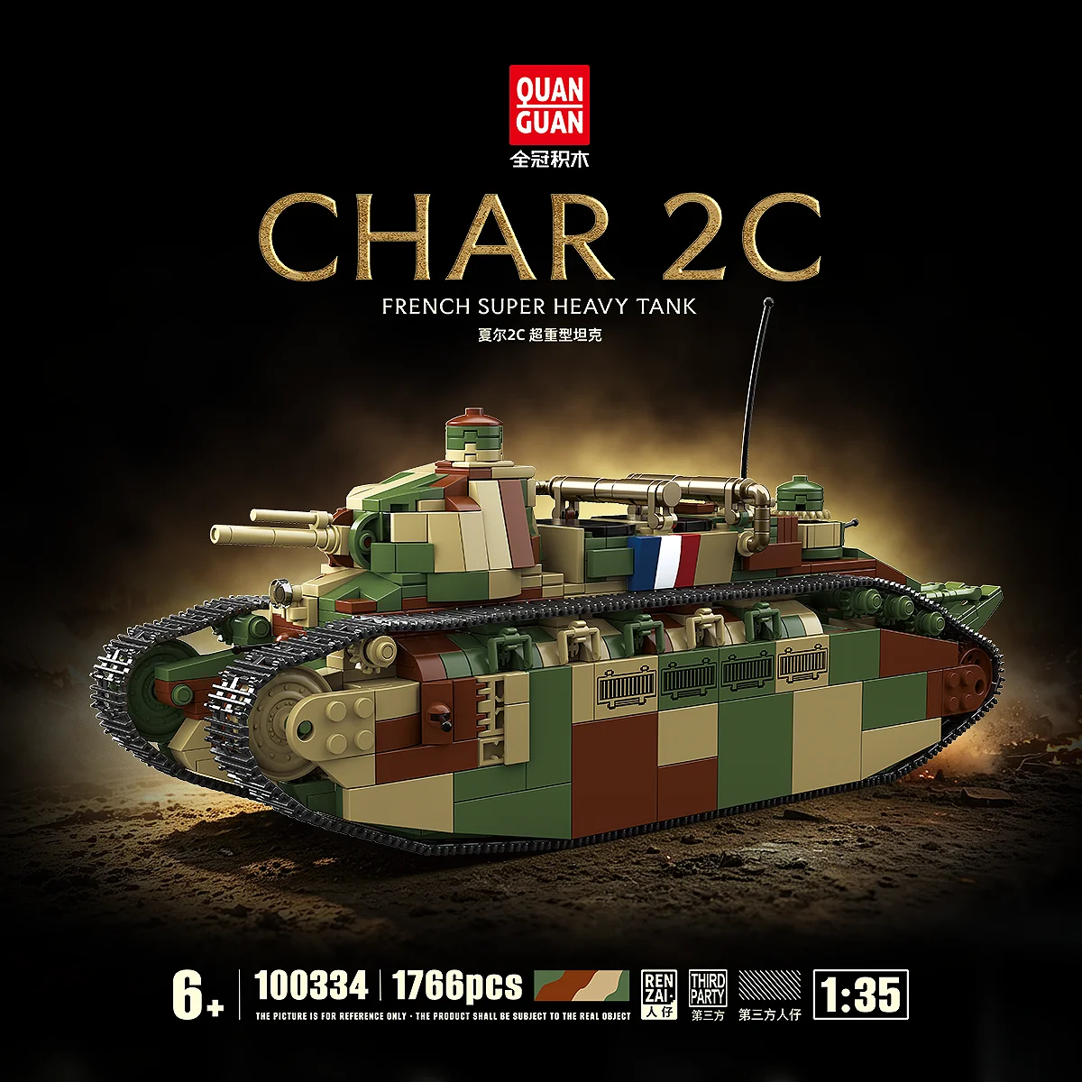 set-de-bloques-de-construccion-del-tanque-super-pesado-frances-char-2c-escala-1-35-1766-piezas-serie-militar-de-la-primera-guerra-mundial-modelo-coleccionable-para-exhibicion-regalo