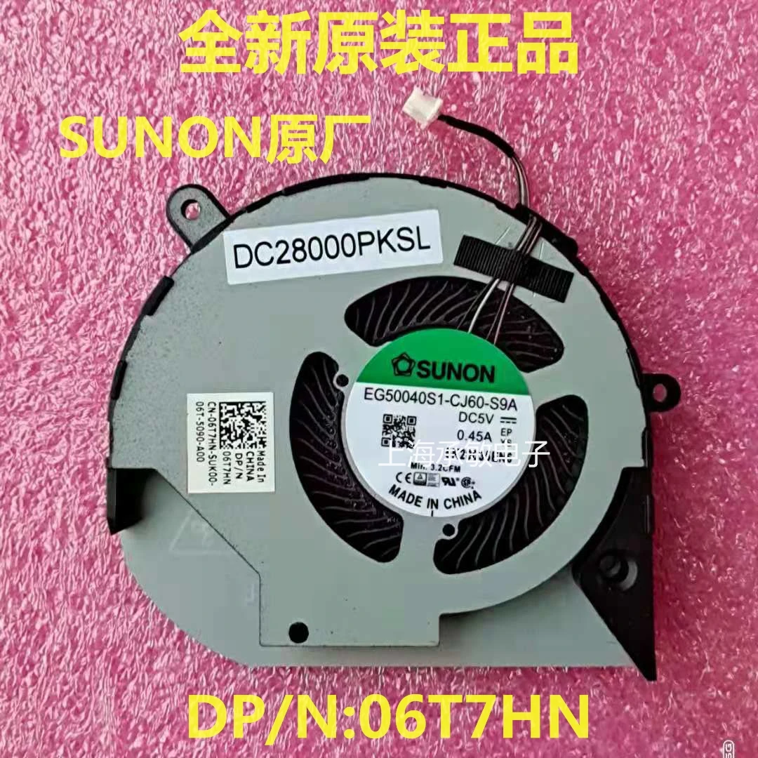 New Original For DELL Precision 3540 M3540 Latitude 5510 Laptop Cooling Fan Cooler Fan 06T7HN 0G8RWX High Quality 100% Tested