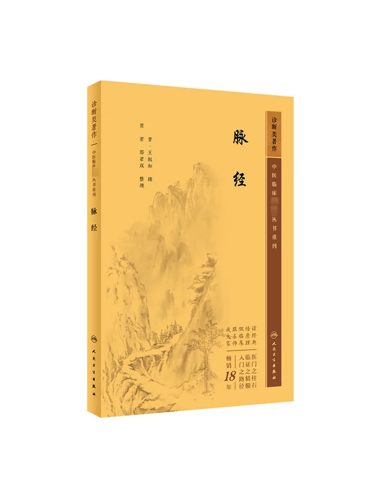 

Book-Winshare Meridians