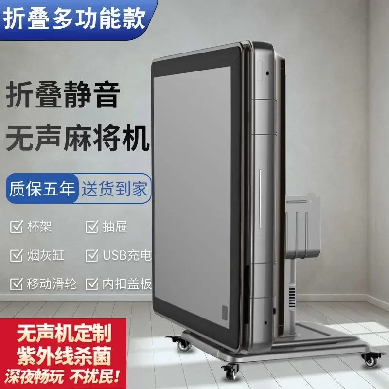 New Automatic Mahjong Machine Foldable Mobile Dining Table Dual Purpose Electric Silent Household One Piece Starting From