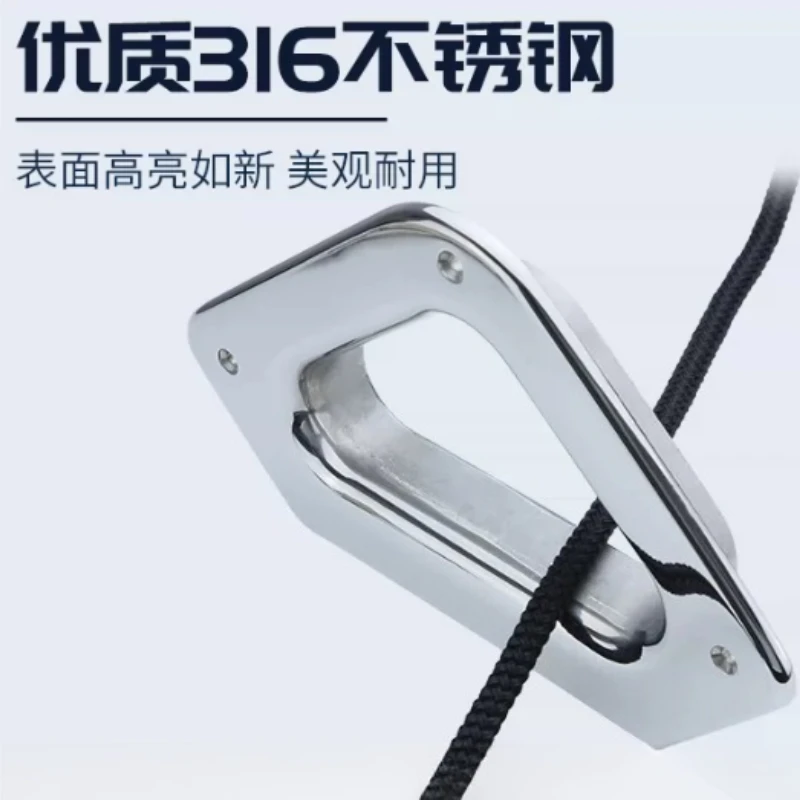 Portable Stainless Steel Chock Boat Fairlead Marine Hardware Rope Guide for Yacht Fishing Boat Mooring Accessory