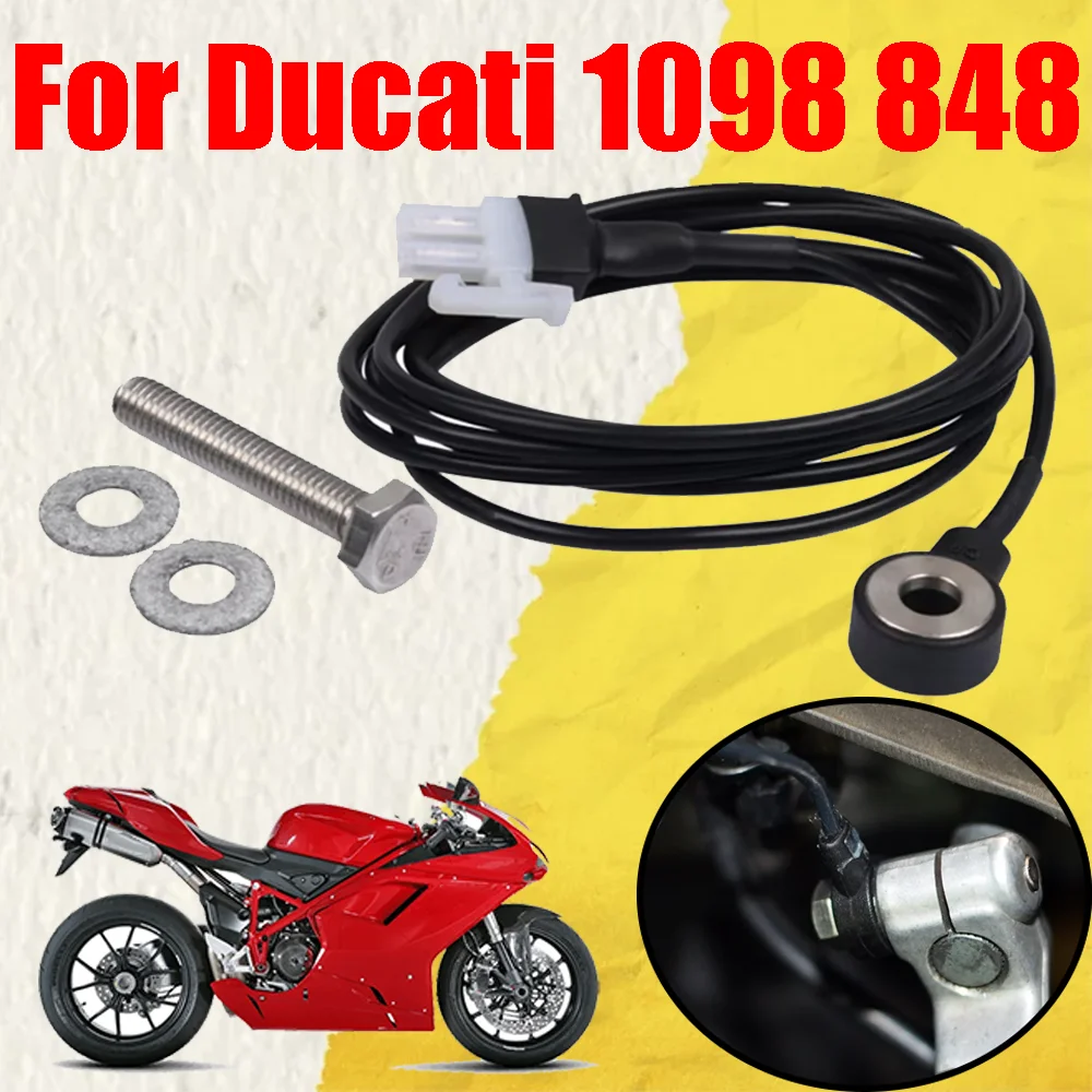 ملحقات الدراجات النارية مستشعر Quickshift Quickshifter مستشعر ناقل الحركة السريع لـ Ducati 1098 848 Superbike