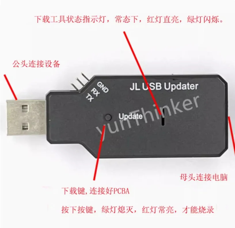JL Burner JL Chip Forced Upgrade Tool V4.1 Downloader