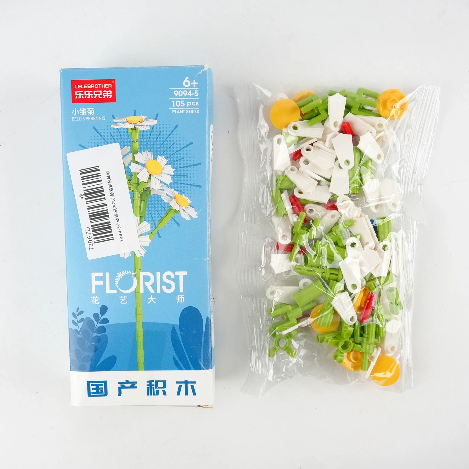 

Stemedu 9094-5 Daisy, Small Building Blocks Plant, DIY Micro Bricks Floral Arrangement for Decoration