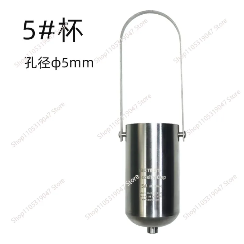 Corrugated cardboard starch paste viscosity cup liquid coating measuring cup