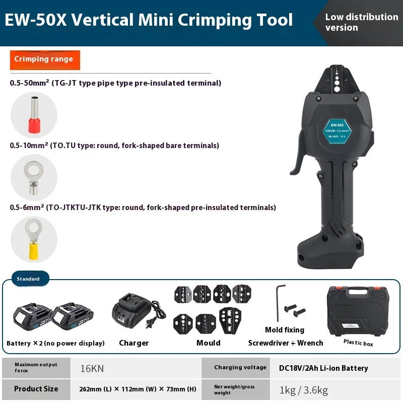 EW-50X Electric Crimping Pliers Terminal  DC 18V/2Ah Rechargeable Bare Terminal Crimping Pliers