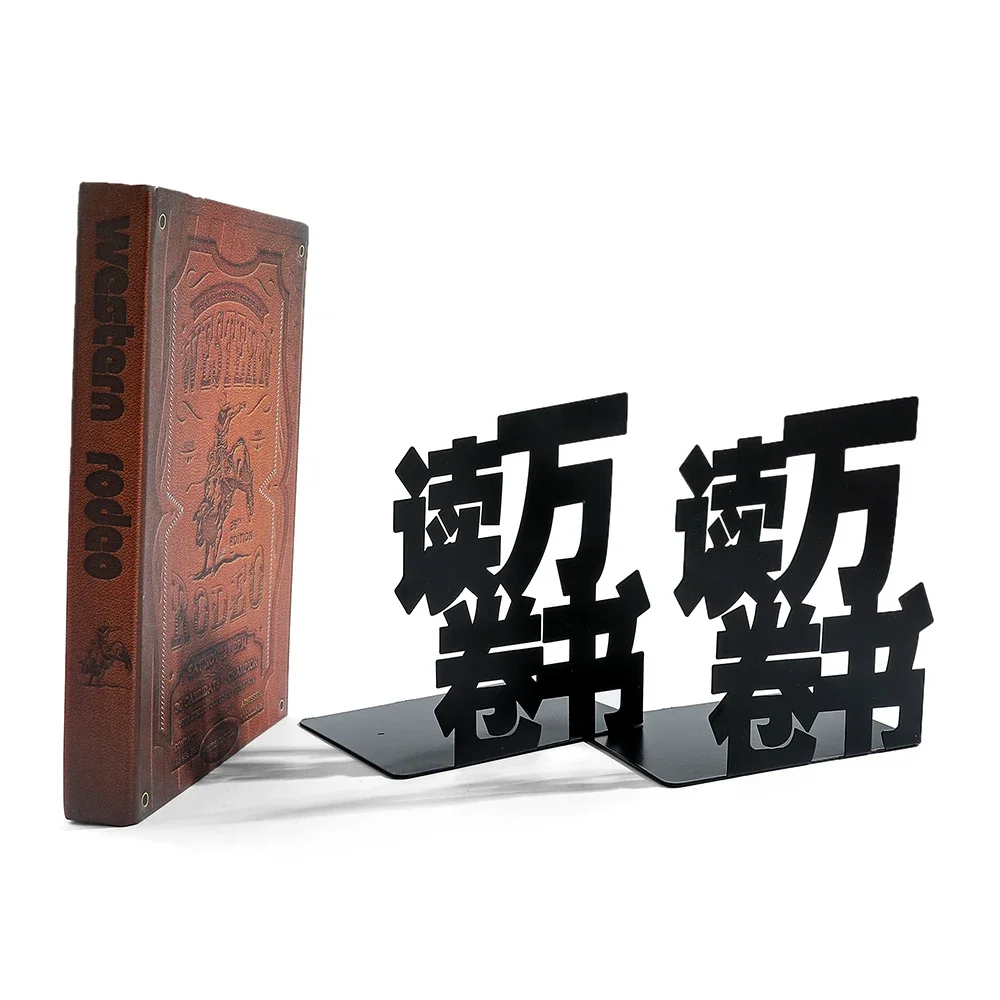 2Pcs Read Thousands of Books Chinese Characters Bookends Creative Metal Desktop Office Book Holder Meaningful Book Support 