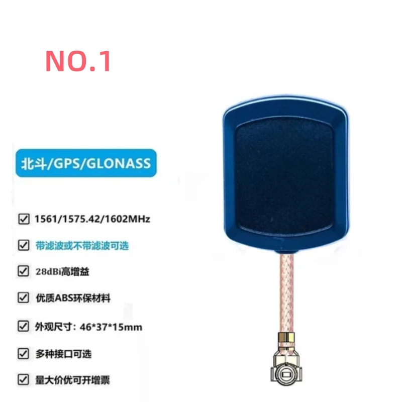3 piece GPS Glonass Antenna RG178 U.FL High gain 28dBi GNSS Magnet Position Antenna 10-50CM Cable Length for Car Navigation Posi