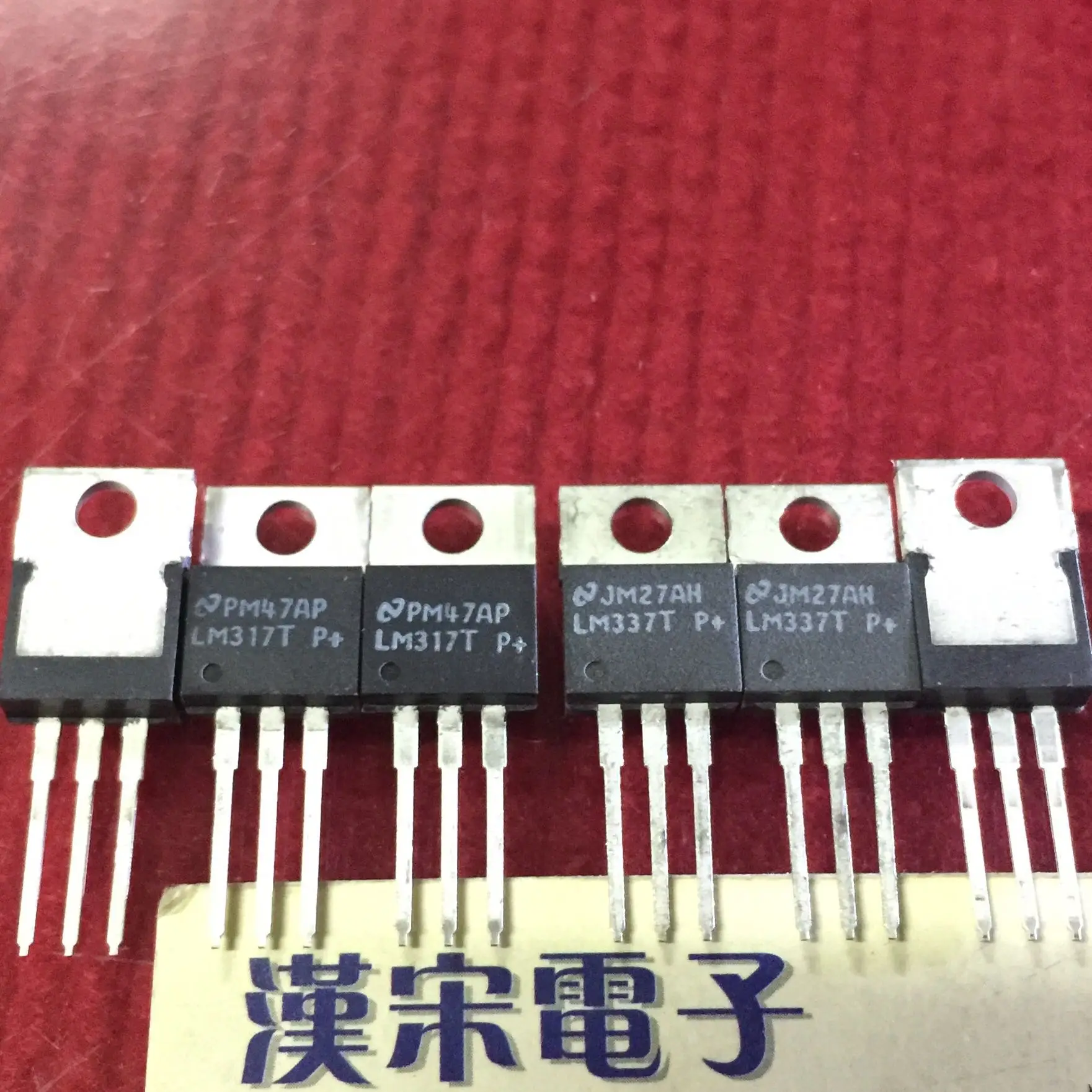 

Free shipping LM317TP /LM337TP /LM317T/LM337T 14 5 pairs/package