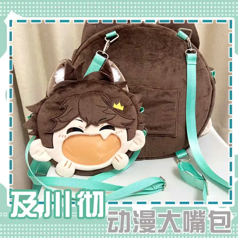 Anime Oikawa Tooru Cosplay Plush Bag Funny Big Mouth Brown Itabag Doll Toy Crossbody Bag Backpack for Women Girls In Stock