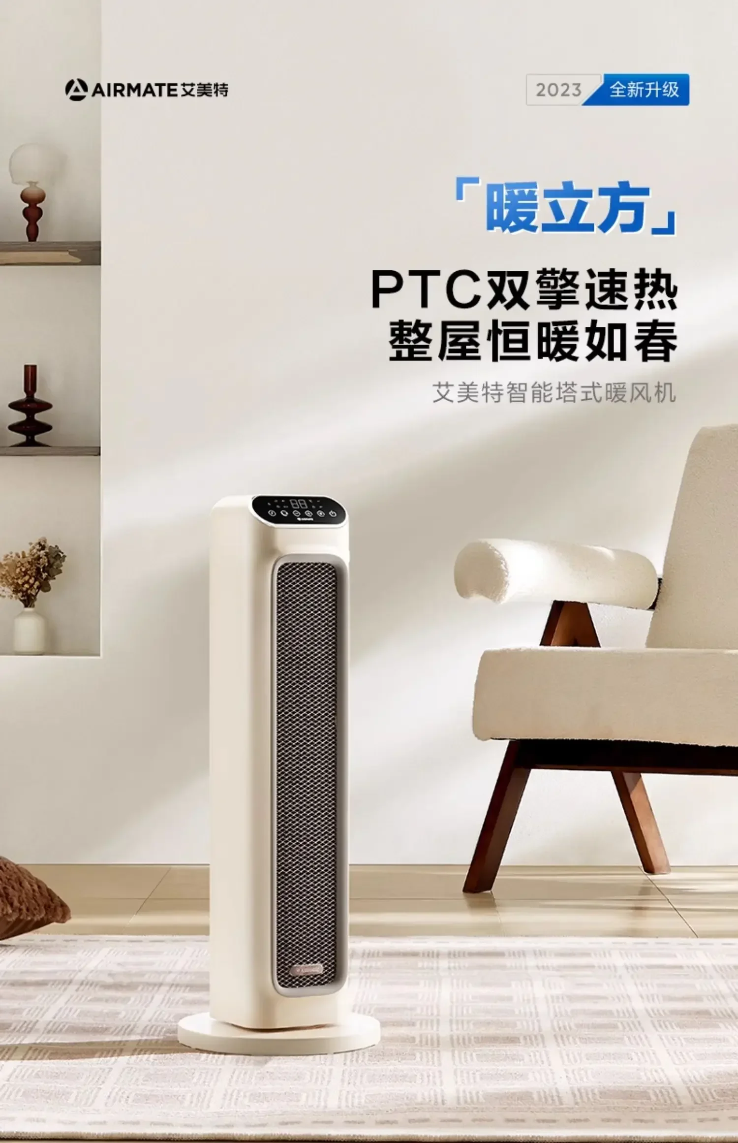 220V Portable Electric Heater with Adjustable Thermostat, Fast Heating, Quiet Operation, Safe for Home Use