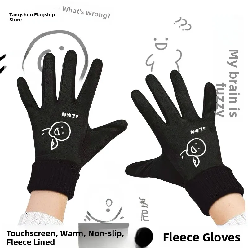 

Touchscreen Winter Cycling Gloves Fleece Lined Casual Unisex Youth Gloves Warm Thermal Textile Durable Elastic Fiber Gloves