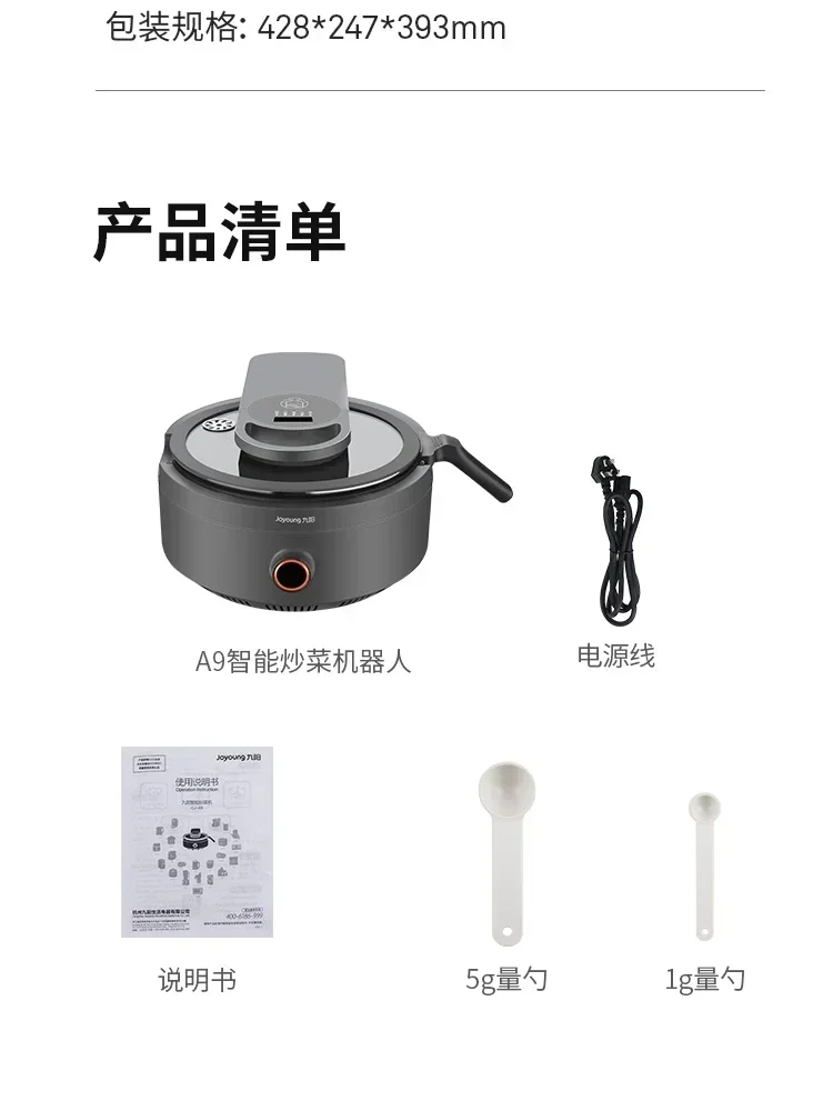 Joyoung Cooking Machine A9 Home Automatic Intelligent Cooking Robot Lazy Fried Rice Machine Cooking Pot A8 Robots De Cuisine