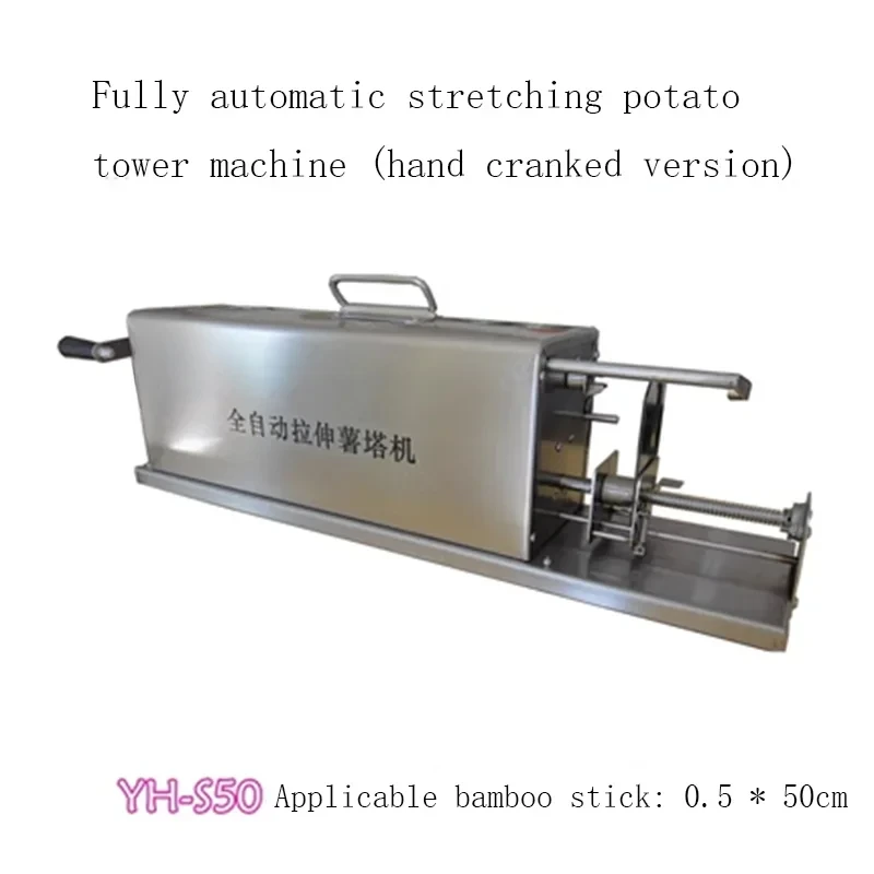 Automatic Potato Spiral Cutter Stretch Potato Cutter Machine Electric Twister  Spiral Potato Slicer Cutter