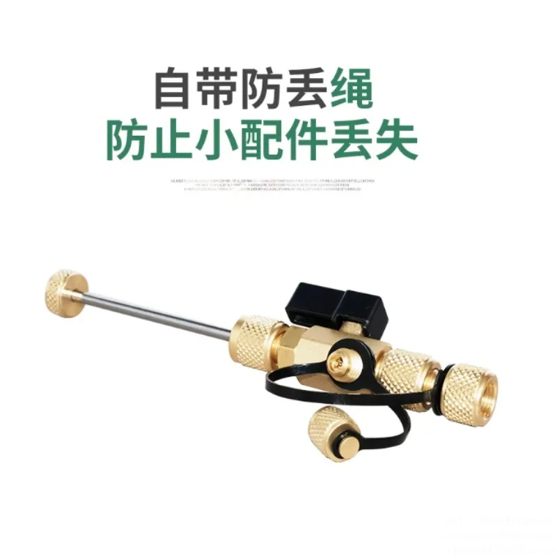 VCR1 Valve core loading and unloading wrench Refrigeration tool, adjust valve core quick release wrench