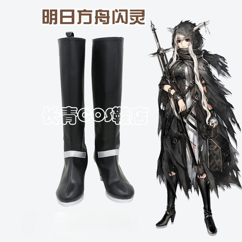 Anime Shining Arknights Cosplay Shoes Comic Halloween Carnival Cosplay Costume Prop Cosplay Men Boots Cos Cosplay