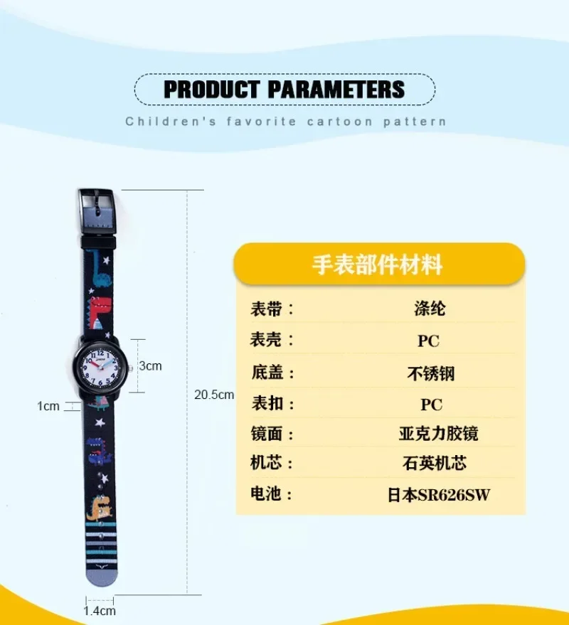 Children Watches Cartoon Dinosaur Sports Watch for Kids Boys Girls Time Teacher Breathable Fabric Strap Waterproof Quartz Clock