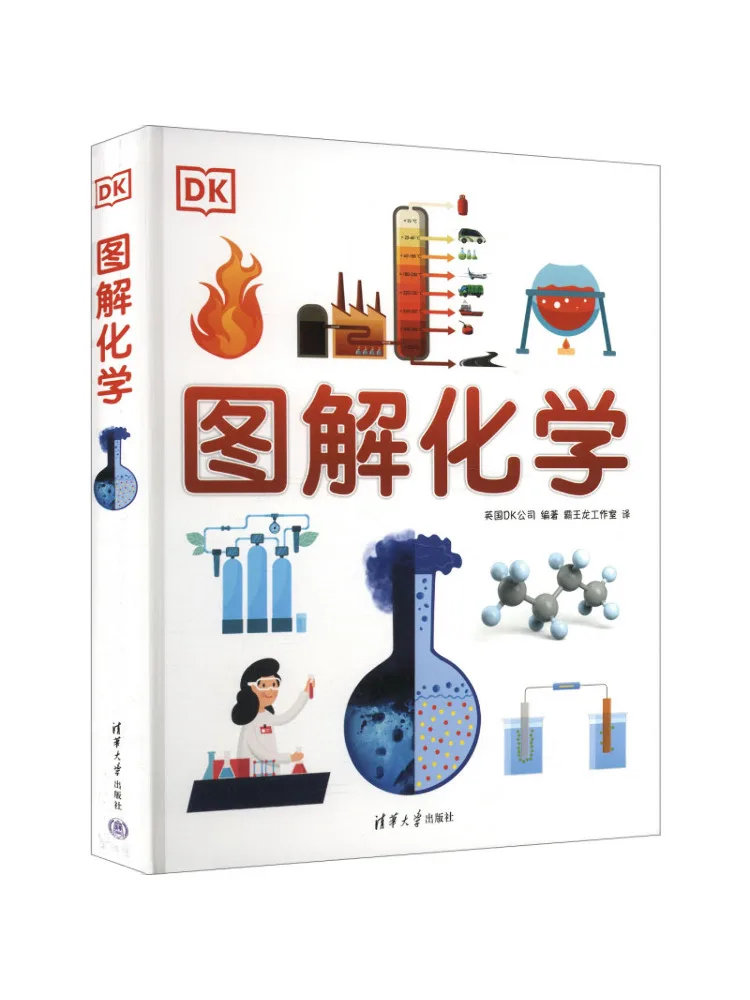 Book-Winshare Dk Illustrated Chemistry