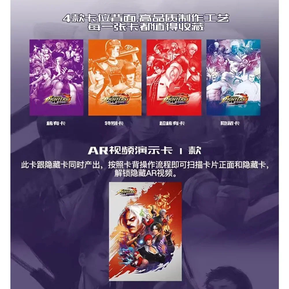 Genuine The King Of Fighters Card For Children Orochi Kyo Kusanagi Ash Crimson Limited Game Collection Card Family Table Toys