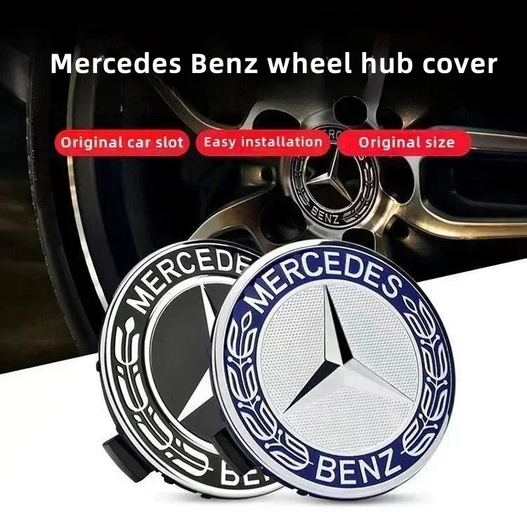 

Колпачки-заглушки для центра дисков 75 мм для тюнинга автомобилей Mercedes-Benz W211 W203 W204 W210 W124 AMG W202 CLA W212 W220 W205