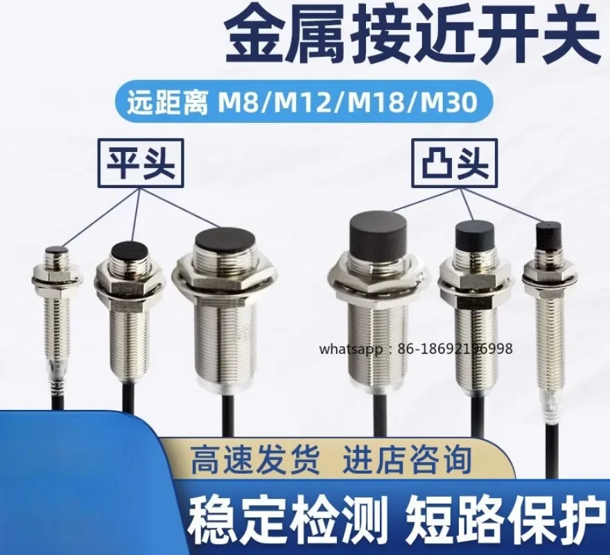 Proximity Switch Sensor M8M12M18M30 Long-distance Metal Sensor Type Inductor Switch Three-wire