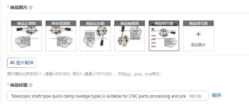 Telescopic shaft type quick clamp (wedge type) is suitable for CNC parts processing and pressing