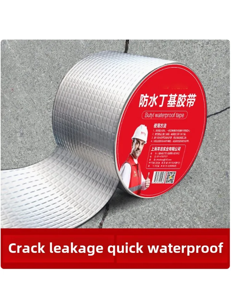 Roof waterproofing and leak repair material for roof cracks. Butyl roll waterproofing tape for strong leak sealing