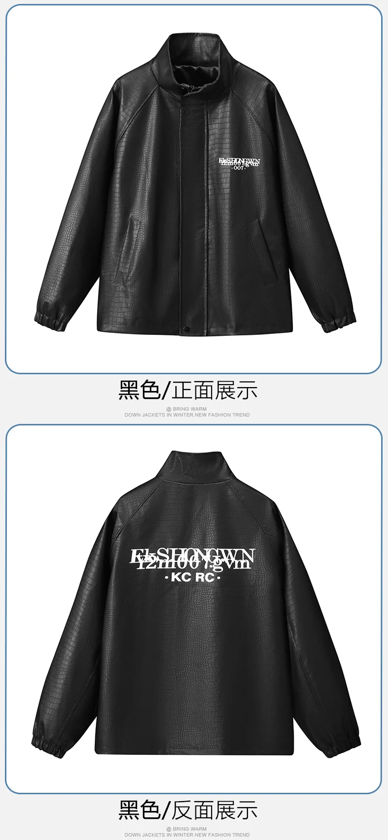Extra Big Size 12XL Men's Pu Leather Jacket Stand Collar Zip Up Faux Coat Male Waterproof Moto Biker Loose Fit Autumn Plus Large 18 Sb2ddfc2442d7402e99078d4fbfa0eb13N