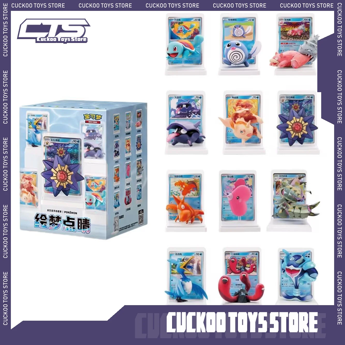 新しいポケモンドリーミーペイントコレクション-151-vol2-水生生態コレクタブルフィギュアブラインドボックスセット-ptcg-ジェムパック中国製シンプルおもちゃ