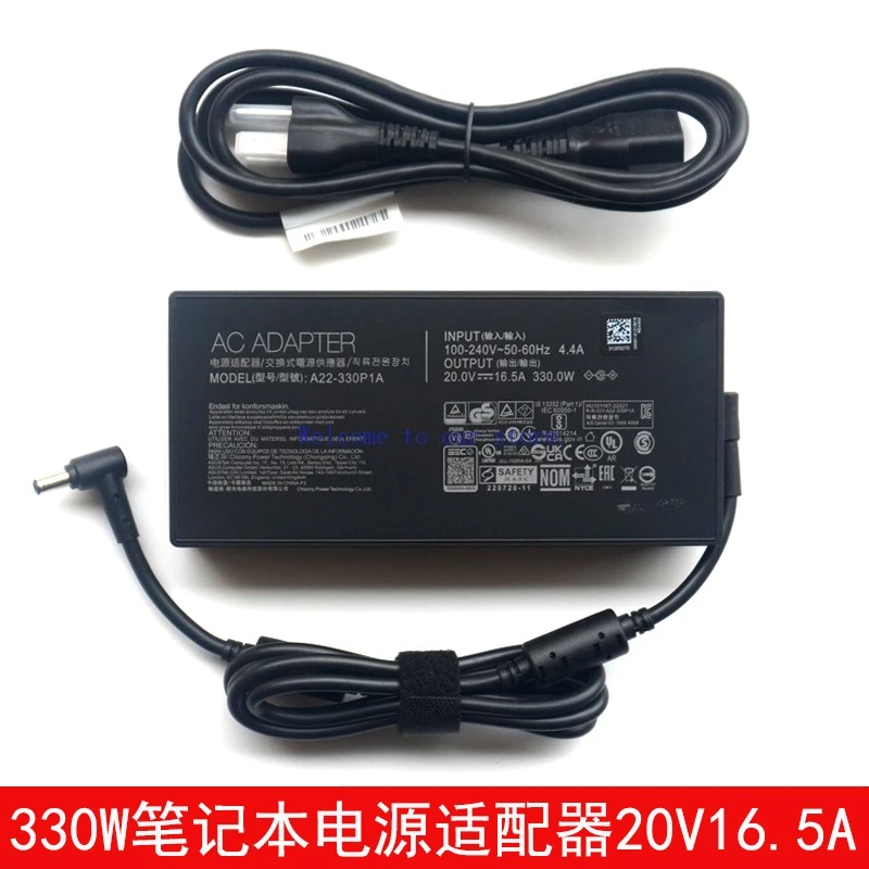 

For ASUS ROG Gunslinger 6/7Plus Magic Laptop 20V 16.5A 330W Power Adapter Cable