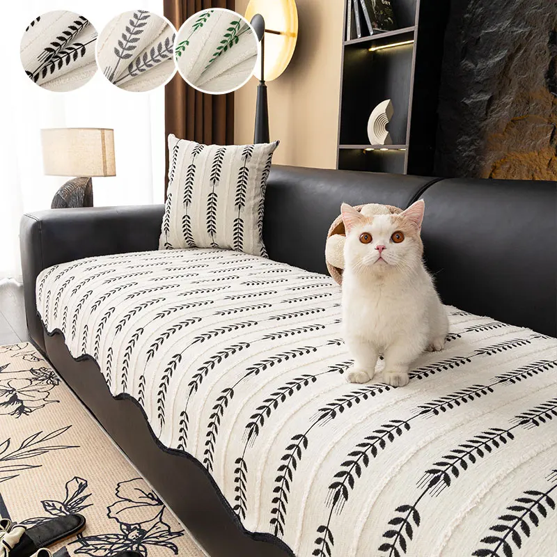 1PC-2025 New Alien Sofa Cushion Four Seasons Universal Light Luxury Non slip Straight Seat Cushion