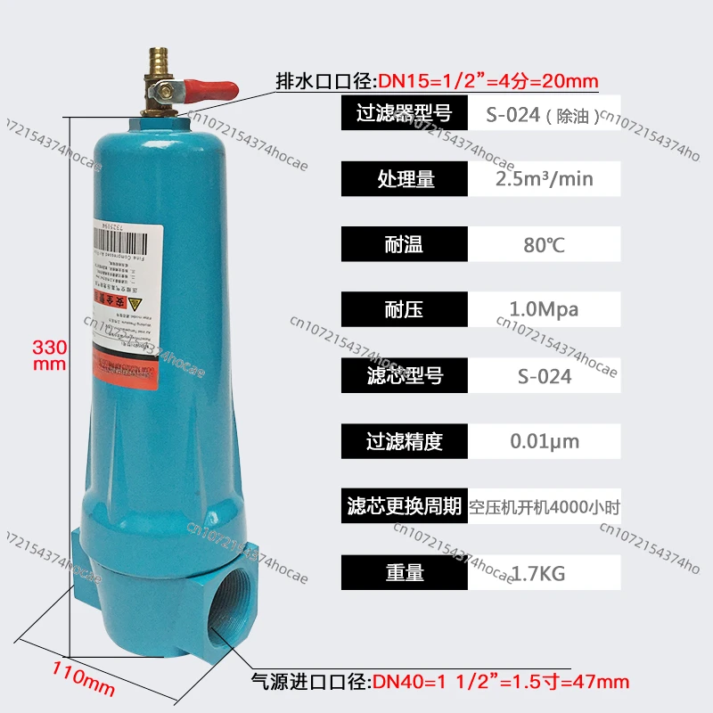 024QPSC Automatic Dry Oil Water Separator 024 Q/P/S/C Air Compressor Accessories Compressed Air Precision Filter Dryer