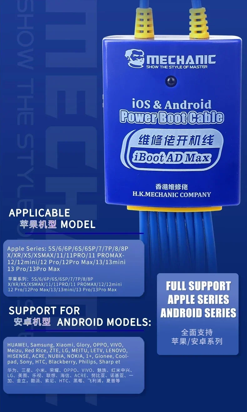 ميكانيكي iBoot AD Max خط التحكم في أحذية الطاقة لنظام Android iPhone 15 Samsung إصلاح خط كابل اختبار إمداد الطاقة